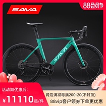 SAVA Sava road bike bicycle carbon fiber 22-speed hydraulic disc brake ultra-light variable speed mens and womens elbow racing