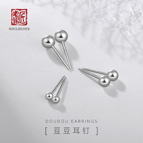 Old silversmith 999 foot silver raising ear hole is not easy to allergic silver earrings female simple small round ball Silver Bean Bean silver ear nail