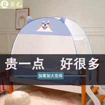 New children small bed mosquito nets boys foldable full bottom splicing bed mosquito bed mosquito beds 88 * 168 * 80 * 180 * 180