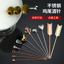 Stainless Steel Cocktail Needle Fruit Signs Drinking Wine Fruit Signs Creative Olive Wine Needle Bar Bartender Decoration Needle