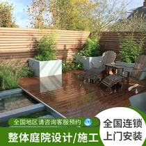 Anti-corrosion wood floor terrace villa courtyard design fence grape rack outdoor fence outdoor solid wood plate installation