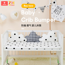 Custom cushion ins Nordic baby pure cotton bed shield fence anti-collision baby custom crib pillow bed perimeter