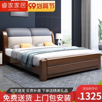 The golden walnut wood bed 1 8 meters master storage bed Chinese modern minimalist soft nuptial bed 1 5m