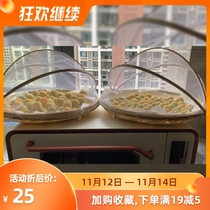 Autumn sun-dried fish cured meat Ham salted bacon anti-fly gauze shelf artifact hanging plum vegetables nylon cover bag
