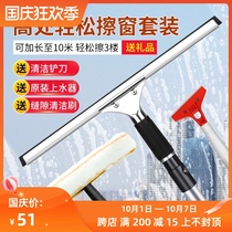 Scraper with Rod to wipe glass artifact household outer window 2021 new internal and external cleaning cleaner telescopic rod extension