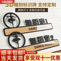 Acrylic school kindergarten training institution dance art piano music yoga room door card classroom card creative class card office logo custom toilet sign custom