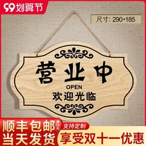 Customized business hours listing welcome air conditioning open signage wooden business Rest sign double-sided shop wooden immediately back to have something to go out hangtag custom