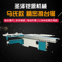 Woodworking machinery panel saw precision push table saw woodworking precision saw automatic Mas CNC decoration dust-free saw