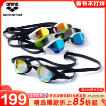 Arena Swimming Glasses Electroplated Swimming Goggles Female Professional Competition HD Japanese Anti-Fog Swimming Goggles Male agl230s240m