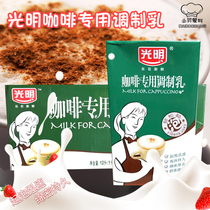 Guangdong Guangming brewing milk coffee Special Milk 1L * 12 boxes of coffee special fancy coffee to make milk foam
