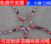 Fun Tug-of-war Rope Cloth Art Tug-of-war Hemp Rope Tug-rope Triangle Multi-Run Mens Tours Support Multiple Multi-Angle Customization