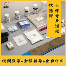 Namedxuan Great Lacquer Professional Courses Great Lacquer Diy Lacquer Learning Kits