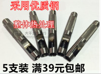 Special leather belt rubber punching punch home Hole opener cylindrical punch belt eye punch