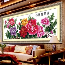 Yapin Tianxiang cross stitch 2022 New thread embroidery rich Zhenxiang flower rich living room peony Big version