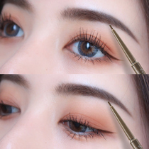 Kazilan eyebrow pen female waterproof long-lasting non-decolorization ultra-fine head natural roots very fine beginner