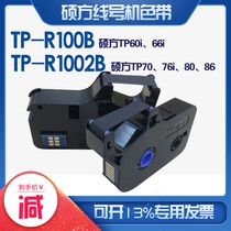 Sowin line number machine ribbon sticker TP-R100B 1002BTP60i 66i 70 76i 80 86 label tape