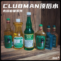 American CLUBMAN Kraberman classic mens aftershave Cologne shrink pores moisturize skin toning