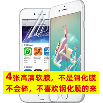 Apple 11pro mobile phone film 11promax back XS ultra-thin XR front and rear 8plus soft film iphone7 HD 6