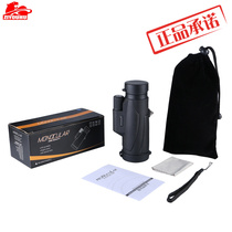 ㊣ ZIYOUHU high-definition monoculars travel concert spectator mountaineering travel supplies