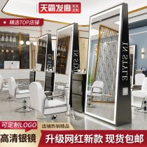 Net red barbershop mirror table hair salon special single-sided vertical floor mirror hair salon with lamp stainless steel hair cutting mirror