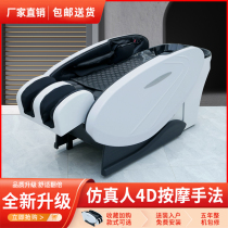 Electric massage shampoo bed barber shop intelligent automatic multifunctional hair salon high-end punch bed hair salon dedicated