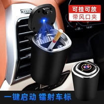 Car ashtray personality creative multi-function with cover lamp car interior products large automatic open cover smoking artifact