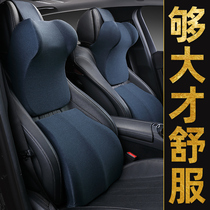  Car headrest Neck pillow backrest Car pillow Car headrest Neck pillow Four seasons car supplies Memory cotton waist backrest