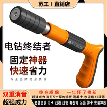 Mini ceiling artifact wire slot installation cement wall fastener nail gun small gun nail gun steel plate electric drill