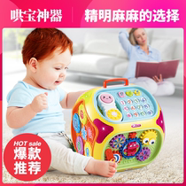 Early education polyhedron six-sided drums 7-12 months baby girls 6-13 boys develop brain toys and educational enlightenment