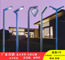 Courtyard lamp Outdoor 3 m Solar LED lamp Modern Rural Road waterproof aluminium profile Lamp cell Villa Floodlight