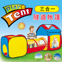 Childrens tent indoor game house princess baby house girl small house rainbow crawling tunnel toy