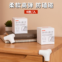 Japanese table corner anti-collision corner protection silicone white childrens anti-bump table foot protection cover furniture cabinet edging table edge