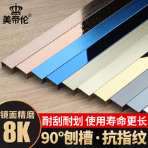 New stainless steel decorative lines background wall edging curved edge trimming ceiling tile edge gap molding line
