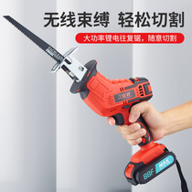 Zoguan multi-function rechargeable handheld lithium reciprocating saw sabre saw portable saw lumberjack chainsaw Small sabre saw