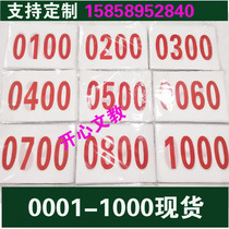 Spot Games competition number cloth plate athlete number number printing color 4 digits