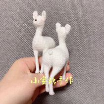 Handmade DIY crochet wool knitting doll 224 small original antelope Chinese electronic illustration tutorial cute baby doll