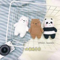 Handmade DIY crochet wool knitting doll 326 We bare bear Chinese electronic illustration tutorial we doll recommendation