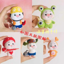 Handmade DIY crochet wool knitting doll 298 Crab Crab mushroom safe dirty pig electronic illustration tutorial recommendation
