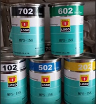 Hengji Solid MPS series ABSPVCASPC plexiglass ink