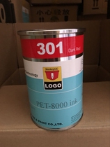 Hengji Ligu PET-8000 ink 301 red more than five kilograms of Jiangsu Zhejiang and Shanghai PET ink