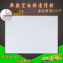 Express Envelope Document Bag Waterproof Thickening of the Passthrough Express blank Yuantong Express Print Custom Letter