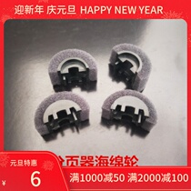 Ke Mei C6501 6500 1050 920 950 1051 1200 7000 pager paper outlet sponge wheel