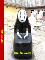 Spot glass fiber reinforced plastic faceless male sculpture cartoon character Hayao Miyazaki animation mall cafe milk tea shop ornaments