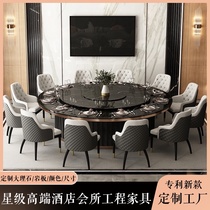 Hotel electric dining table Large round table Marble dining table 15 people 20 people Hotel club box Hot pot table and chair customization