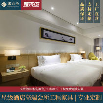 Hotel Guest House Furniture Bed Rooms Folk Furniture Writing Table And Chairs TV Cabinet Double Bed Full Manufacturer Direct