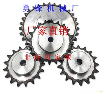 4-point sprocket with 08B chain pitch 12 7 teeth 40 41 45 43 44 45 46 7 48 49 teeth