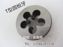 T = TR T Type round tooth trapezoidal tooth T8X * 2 T10 * 2*3 T12 * 2*3 T12 * 2*3 T14 * 2*3T20X4