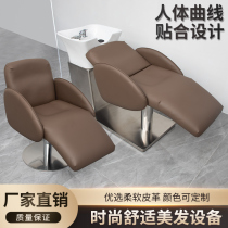 Haircut Shop Hair Washing Bed High-end Massage Shampoo Bed Beauty Hair Salon Hair Salon Special Ceramic Basin Semi-Lying Flush Bed