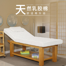 Solid Wood beauty bed massage bed massage bed massage bed beauty salon special body physiotherapy bed tattoo folding home latex bed
