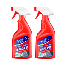 (One spray is effective) Zhen Figure heavy oil stain 500ml * 2 bottles quickly remove the latest date